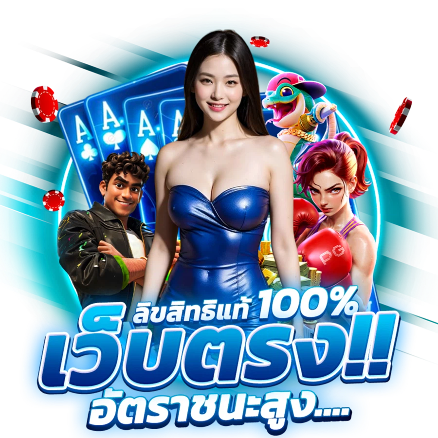 Yurispin ประสบการณ์ใหม่ของการเดิมพันออนไลน์